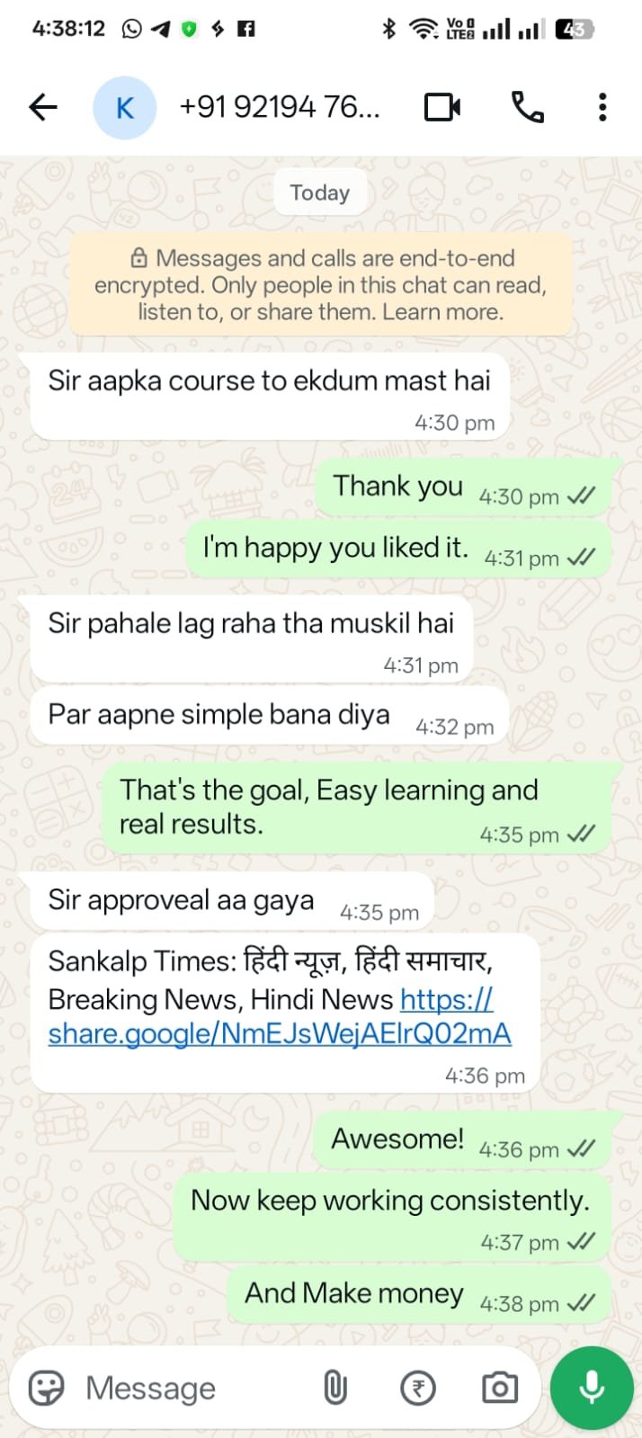 WhatsApp Image 2026-01-13 at 4.38.57 PM